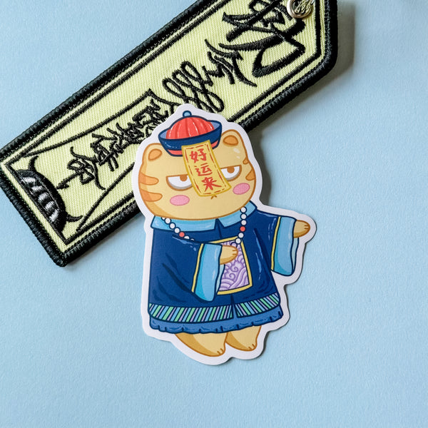 Jiang Shi Cat Vinyl Sticker