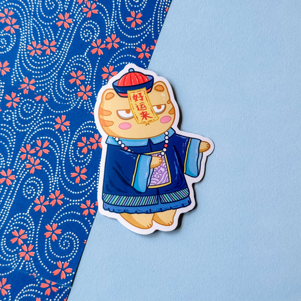 Jiang Shi Cat Vinyl Sticker