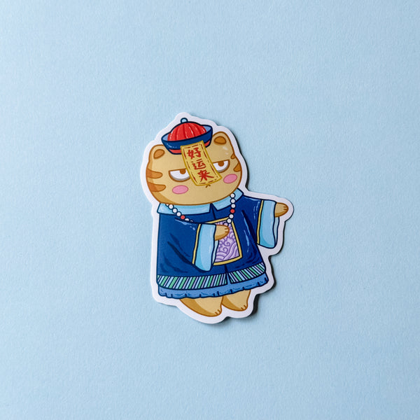 Jiang Shi Cat Vinyl Sticker