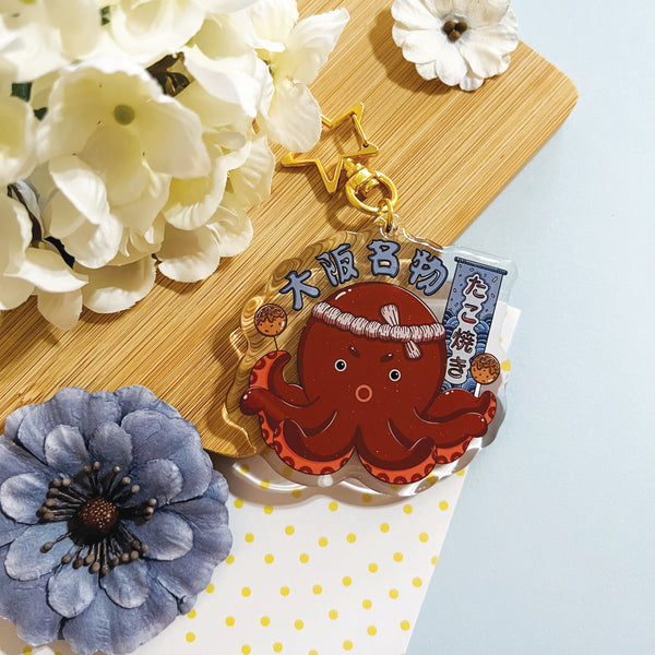 Octo-Yaki Keychain