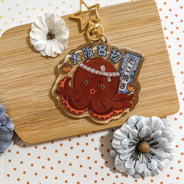 Octo-Yaki Keychain