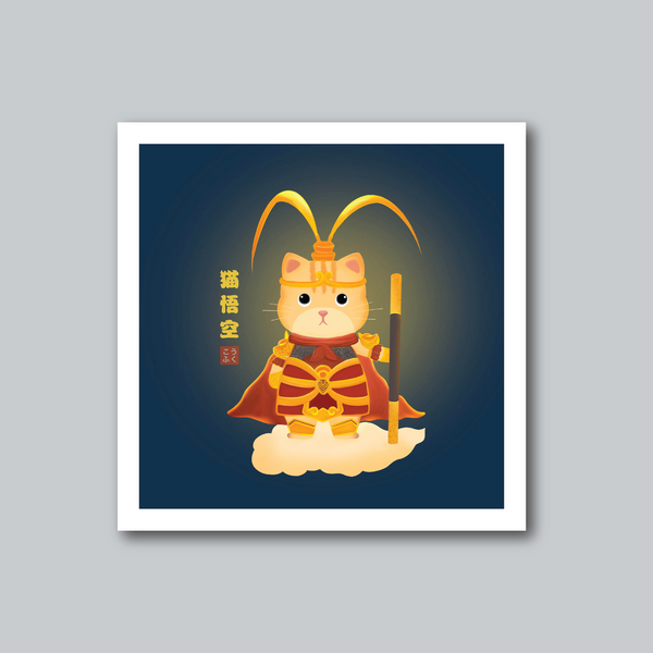 Mao Wu Kong Print