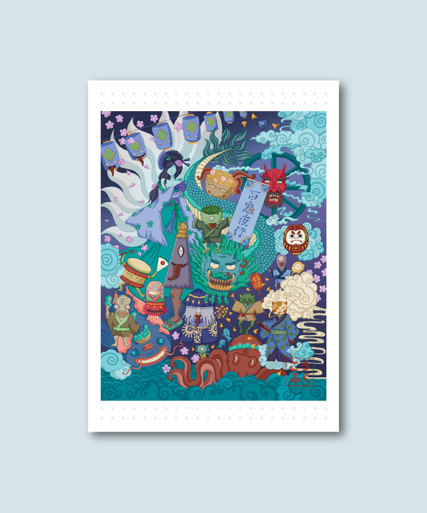 Japanese Yokai Parade Art Print