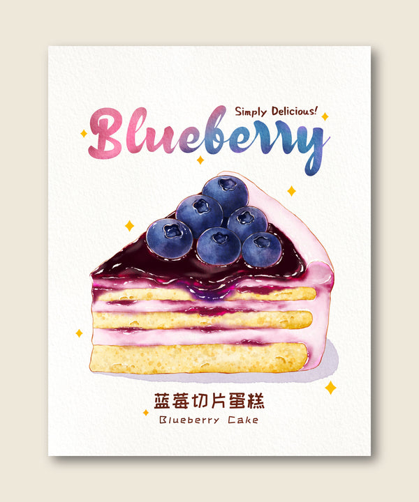 Blueberry Cake Illustration Print