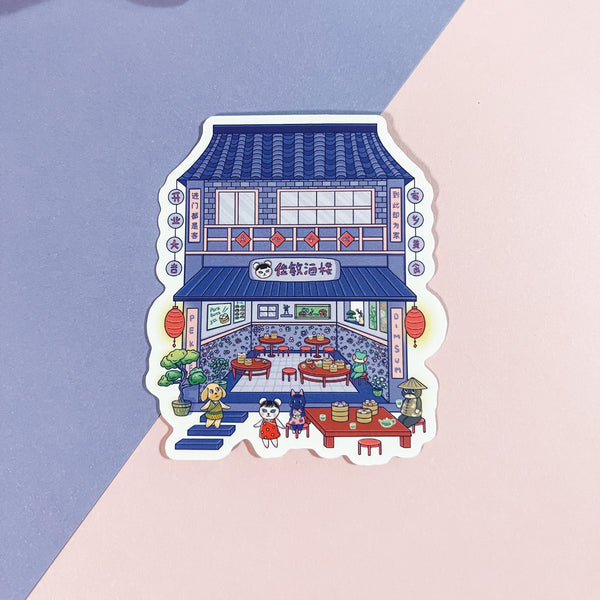 Animal Crossing Dim Sum House Sticker