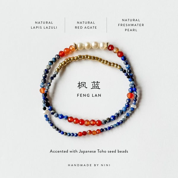 Feng Lan | 枫蓝 | Lapis Lazuli | Red Agate | Freshwater Pearls Bracelet