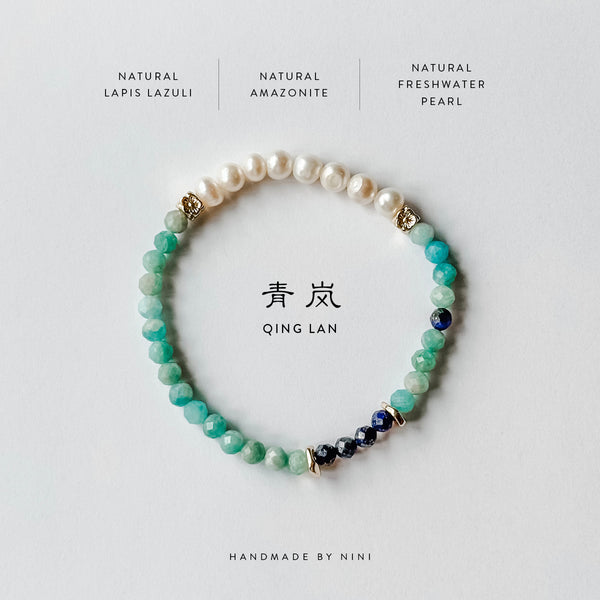 Qing Lan | 青岚 | Amazonite | Lapis Lazuli | Freshwater Pearls Bracelet