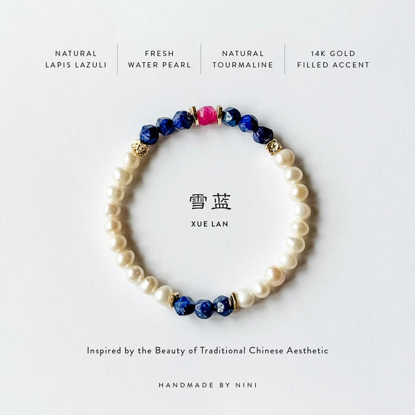 Xue Lan | 雪蓝 | Lapis Lazuli | Tourmaline | Freshwater Pearls Bracelet