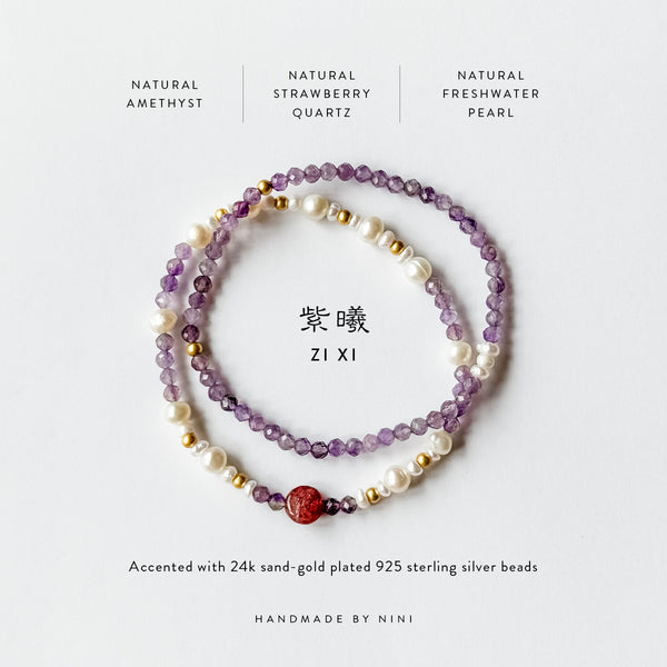 Zi Xi | 紫曦 | Amethyst | Strawberry Quartz | Freshwater Pearls Bracelet